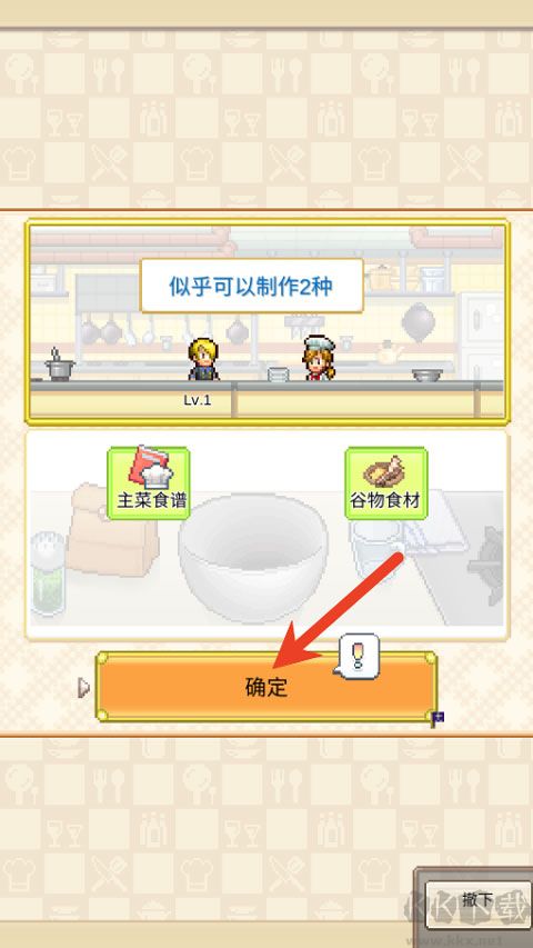 海贼王海洋盛宴