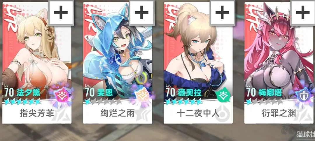 猫之城