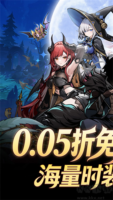 飞翔之光0.1折版v1.6.2安卓版