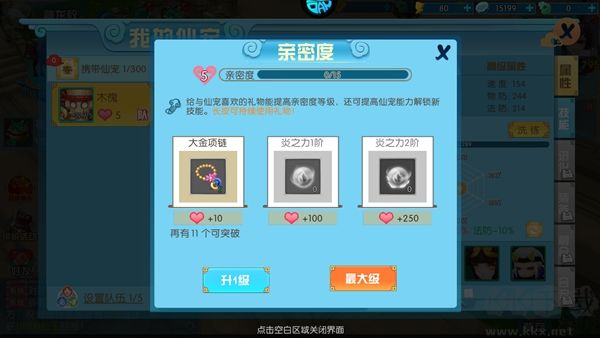 大话诛仙0.05折版 v2.0.203安卓版