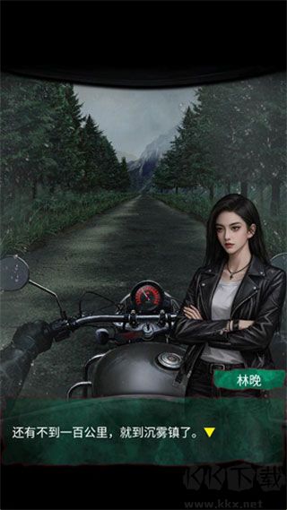 诡偶游戏免广告版 v1.0安卓版