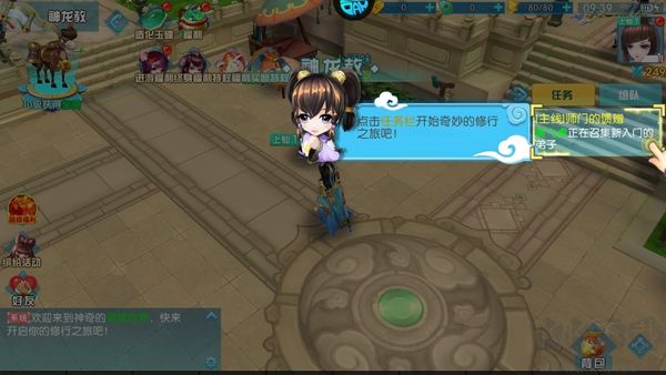 大话诛仙0.05折版 v2.0.203安卓版