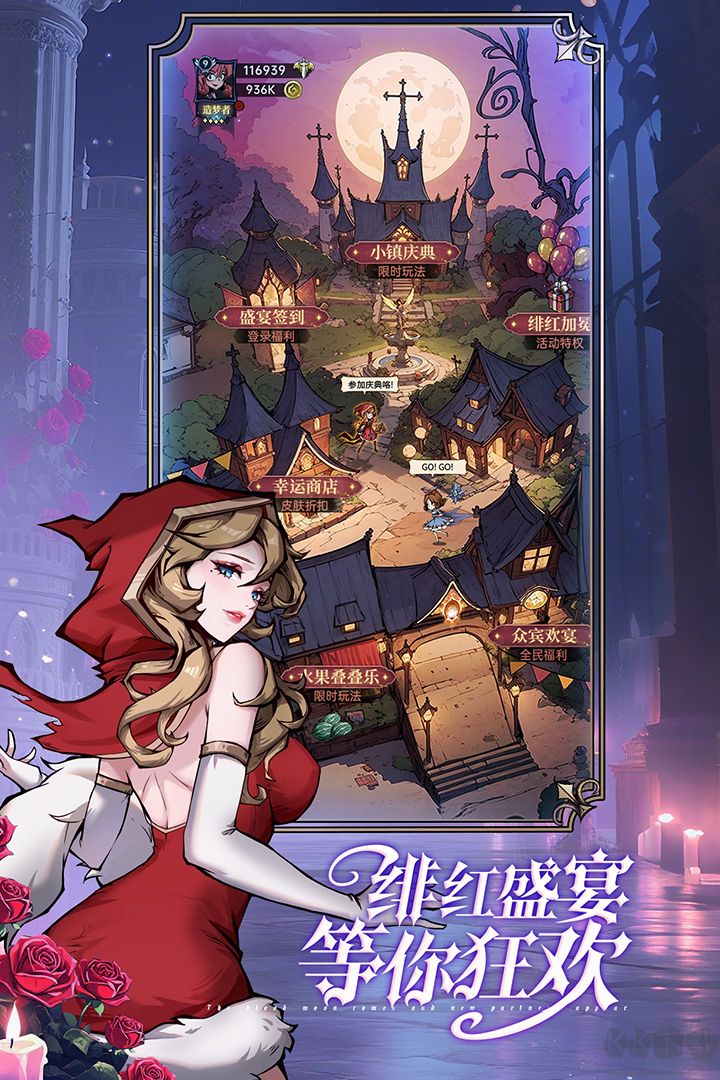 魔镜物语手游版 v3.5.3安卓版