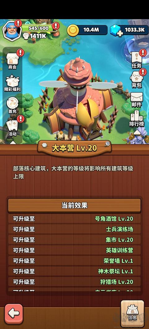 江湖小侠