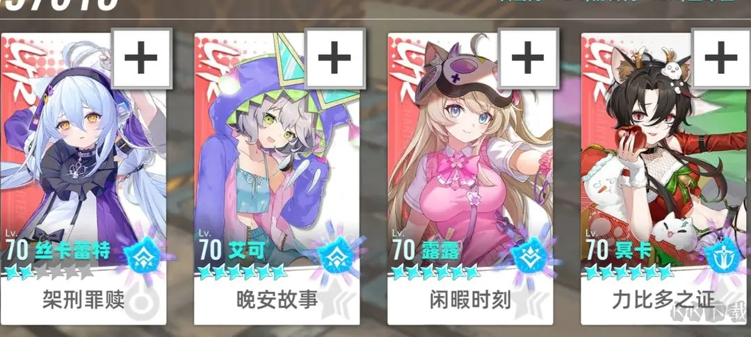 猫之城