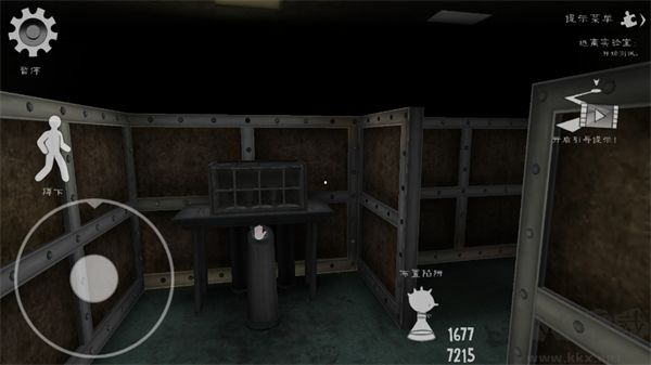 恐怖冰淇淋7无限子弹版 v1.0.9安卓版