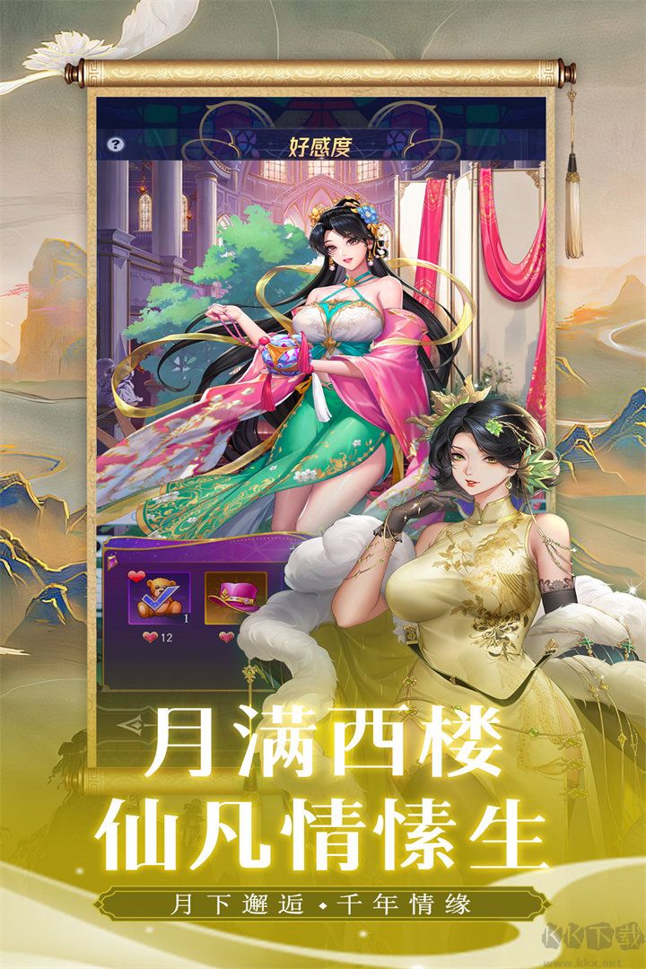 第七幻域手游版v2.19.0安卓版