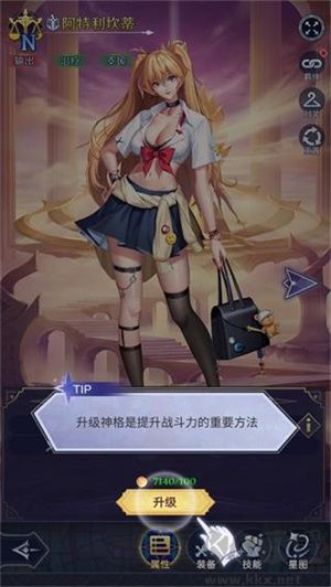 第七幻域