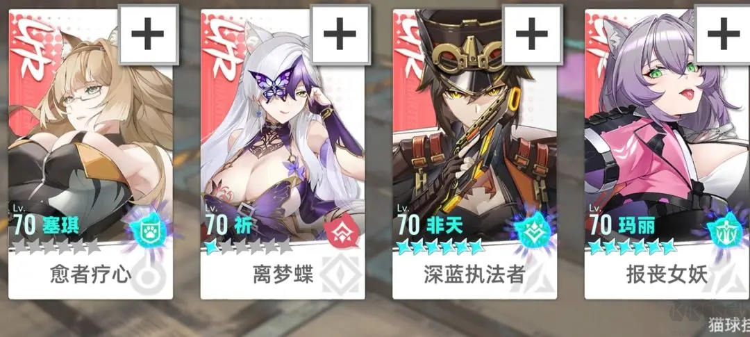 猫之城