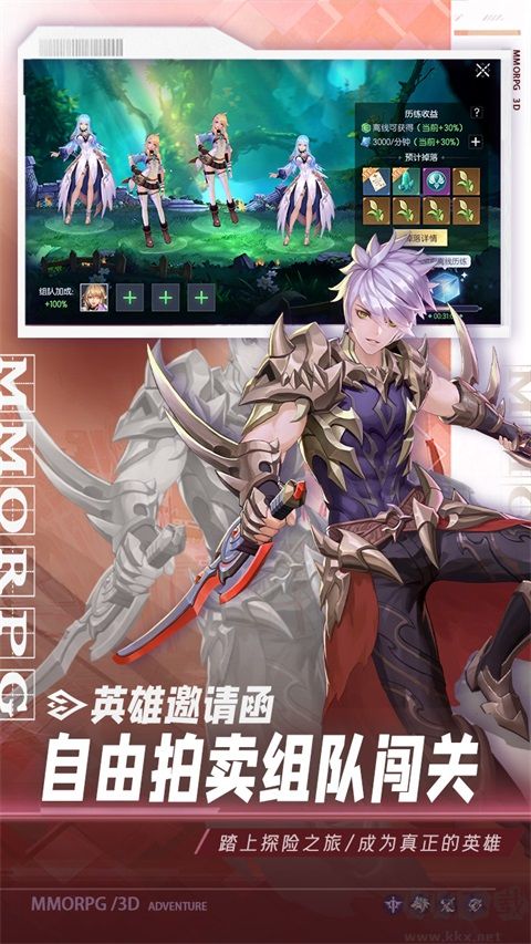 战斗吧龙魂九游版 v1.0.0安卓版