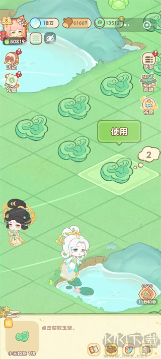 灵宝派对