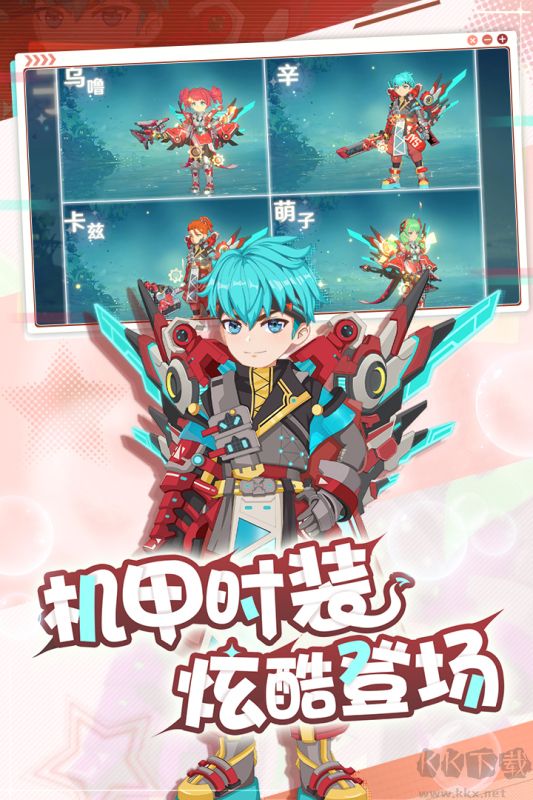 魔力宝贝旅人手游版 v1.12.0安卓版