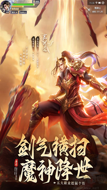 云传送100免费版v17.8.0安卓版