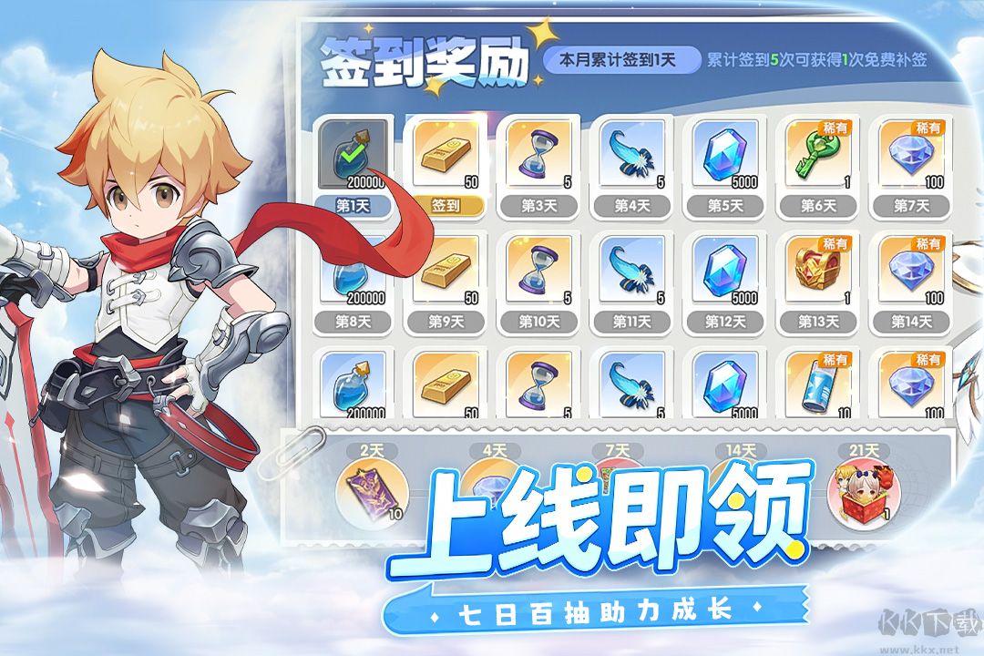 风之国世界手游版 v1.01.020安卓版