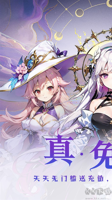 大战英雄游戏0.1折版 v1.0.0安卓版