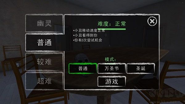 小丑恐惧症手游版 v1.5.7安卓版