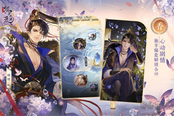 摇光录乱世公主手游版 v1.0.14安卓版