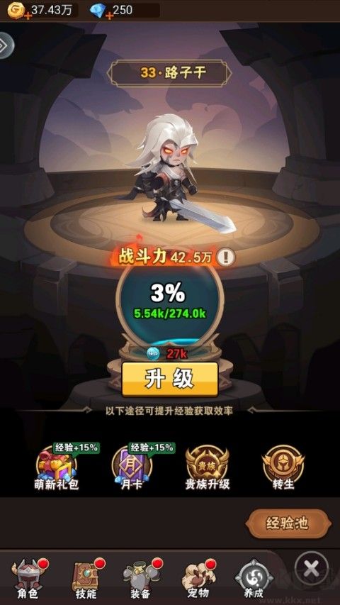 命运决战