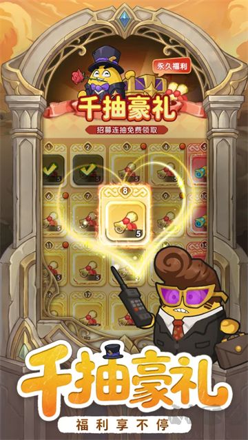 小怪兽别跑手游版 v1.15安卓版