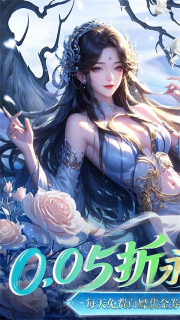 凡人飞剑手游版v1.0.0安卓版