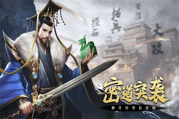 热血大唐手游版v1.0.7安卓版