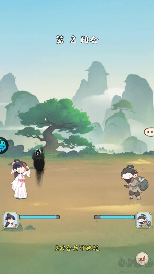 妙笔江山