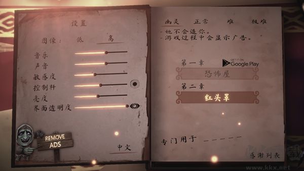 哭泣女巫2手游版v1.0.42安卓版