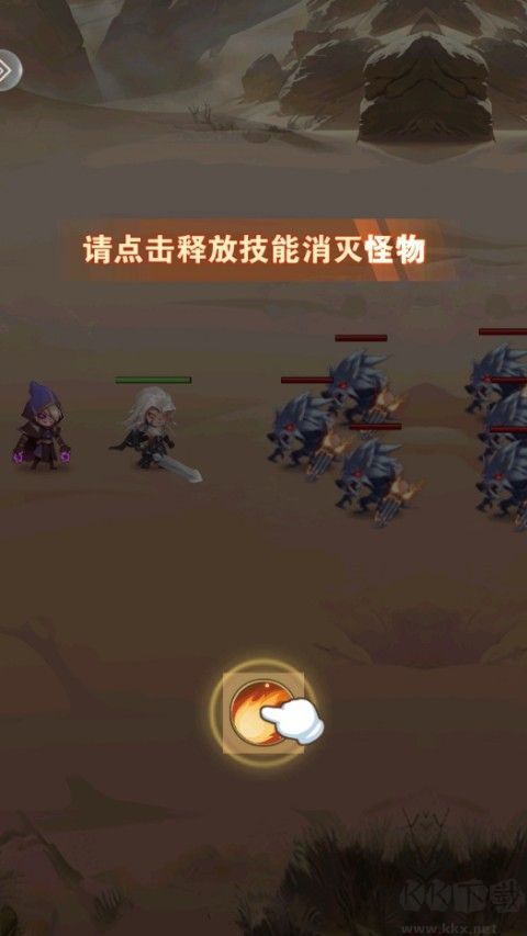 命运决战手游版 v1.0.44安卓版