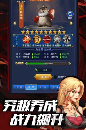 异界深渊觉醒内置菜单版 v1.0.5安卓版