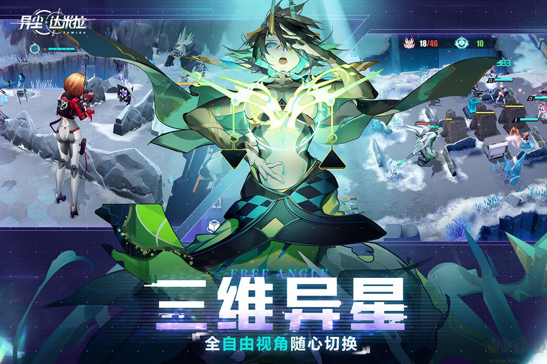 异尘达米拉手游版v1.101安卓版