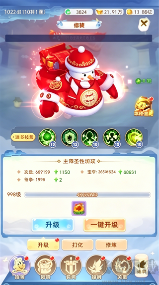 凡人飞剑
