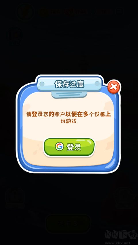 安迪的火山冒险
