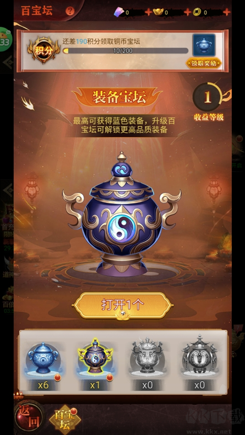 剑御天下九游版v1.0.0安卓版
