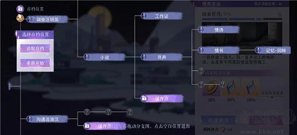 黑猫奇闻社九游版v0.20.6安卓版