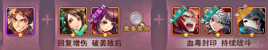 仙剑奇侠传五0.1折版v7.1.53安卓版