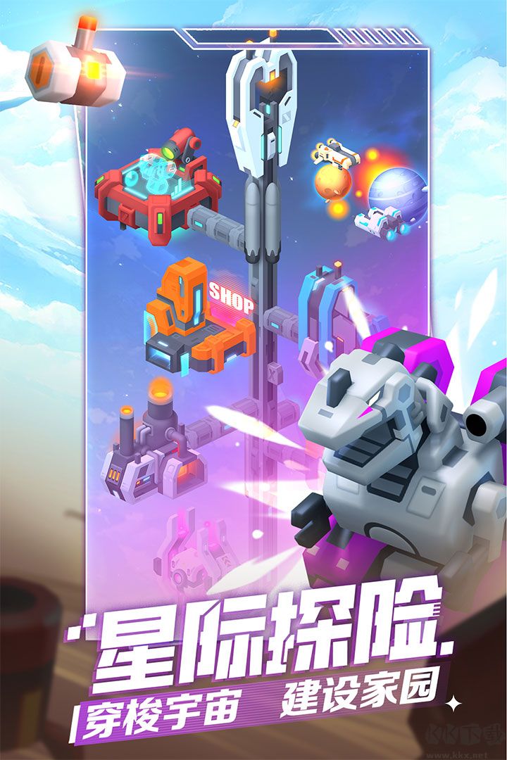走开外星人内置mod v4.5.0安卓版