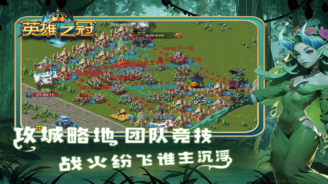 英雄之冠内置菜单版v1.2安卓版