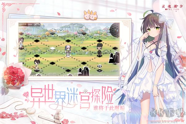 灵魂潮汐手游版 v0.49.0安卓版