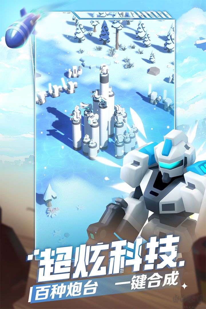 走开外星人内置mod v4.5.0安卓版