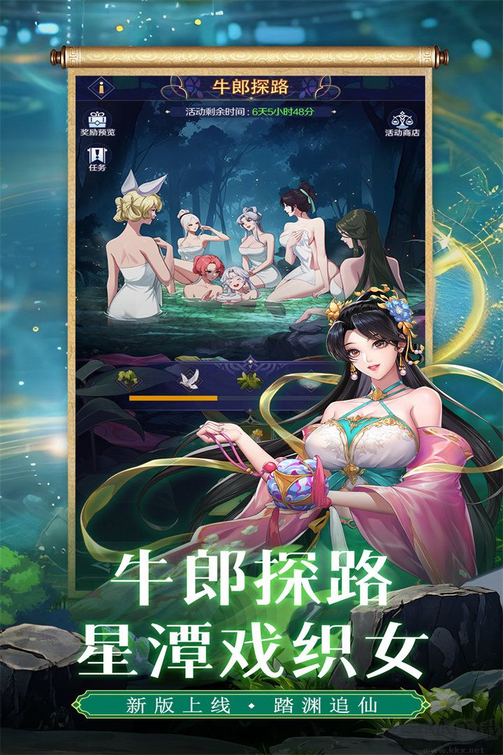 第七幻域手游版v2.19.0安卓版