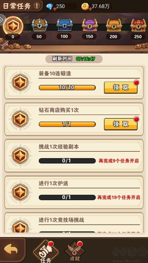 命运决战手游版 v1.0.44安卓版