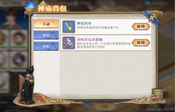 黎明航线九游版v9.0安卓版