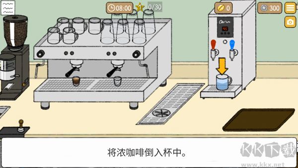 小咖啡馆的故事手游版v4.1.3安卓版