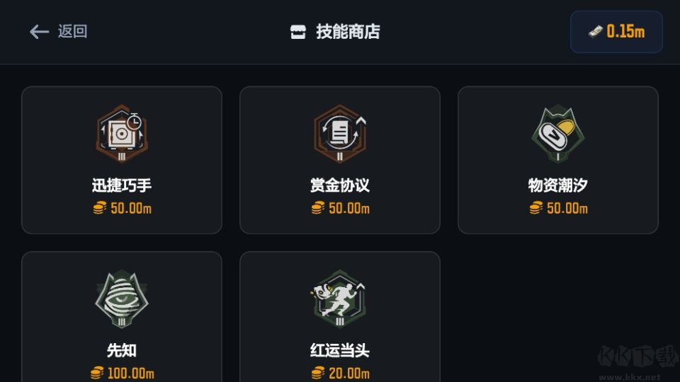 暗区突围保险模拟器手机版