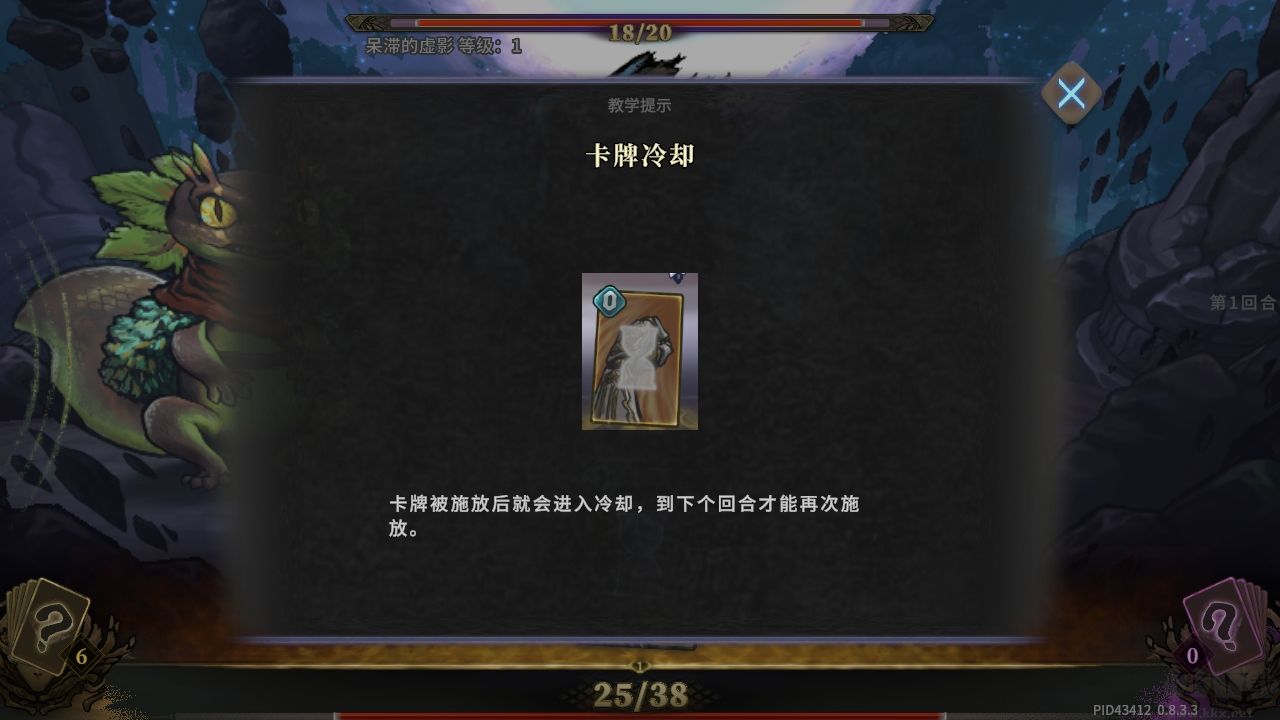 魂坠深境手游版v1.1.2安卓版
