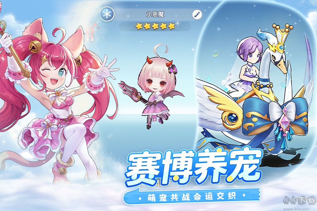 风之国世界手游版 v1.01.020安卓版