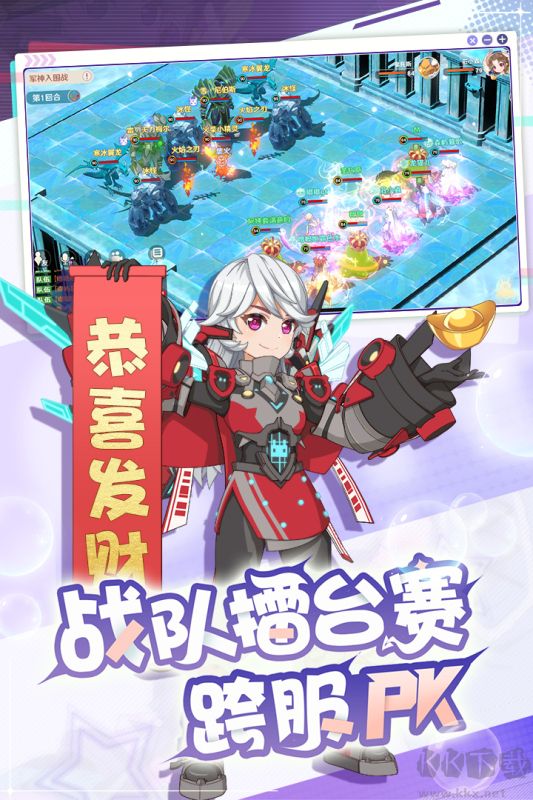 魔力宝贝旅人手游版 v1.12.0安卓版
