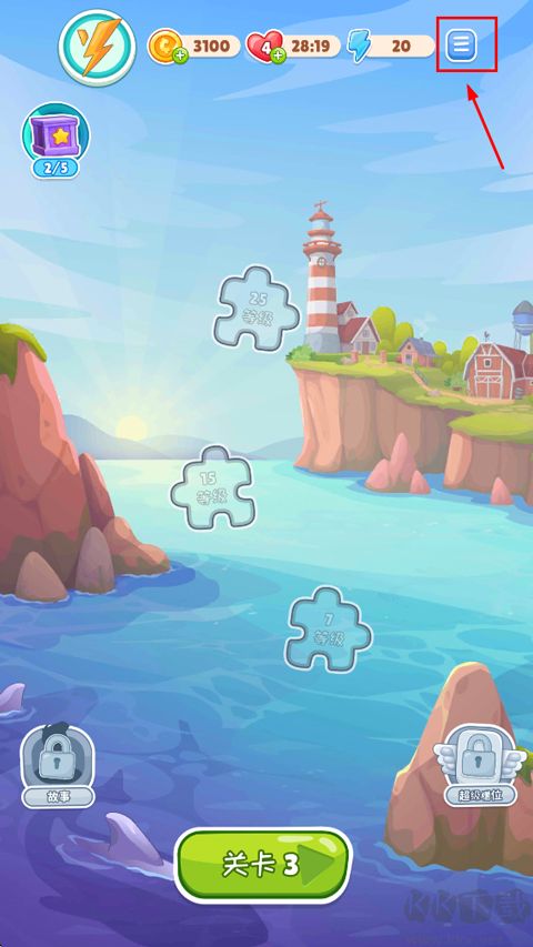 安迪的火山冒险手游版 v1.5.25安卓版