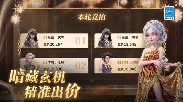 俱乐大玩家内置菜单版 v1.107安卓版