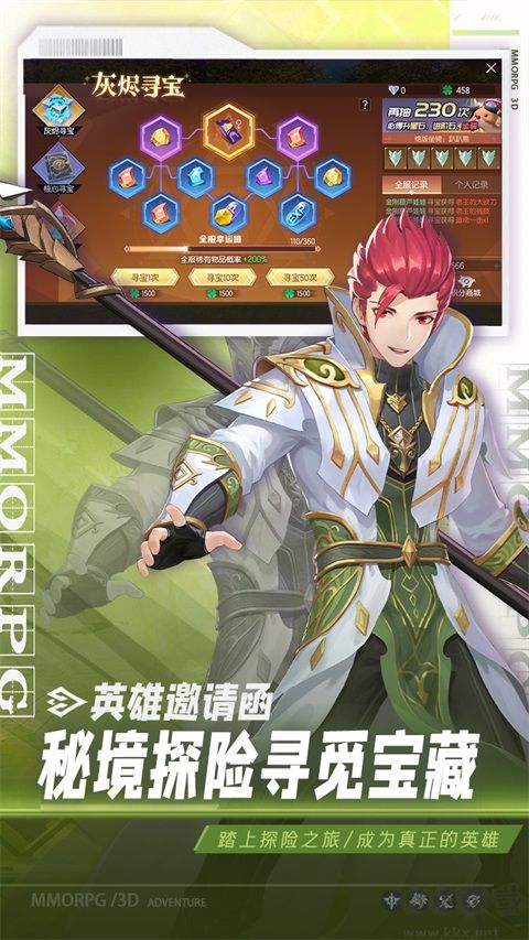 战斗吧龙魂九游版 v1.0.0安卓版
